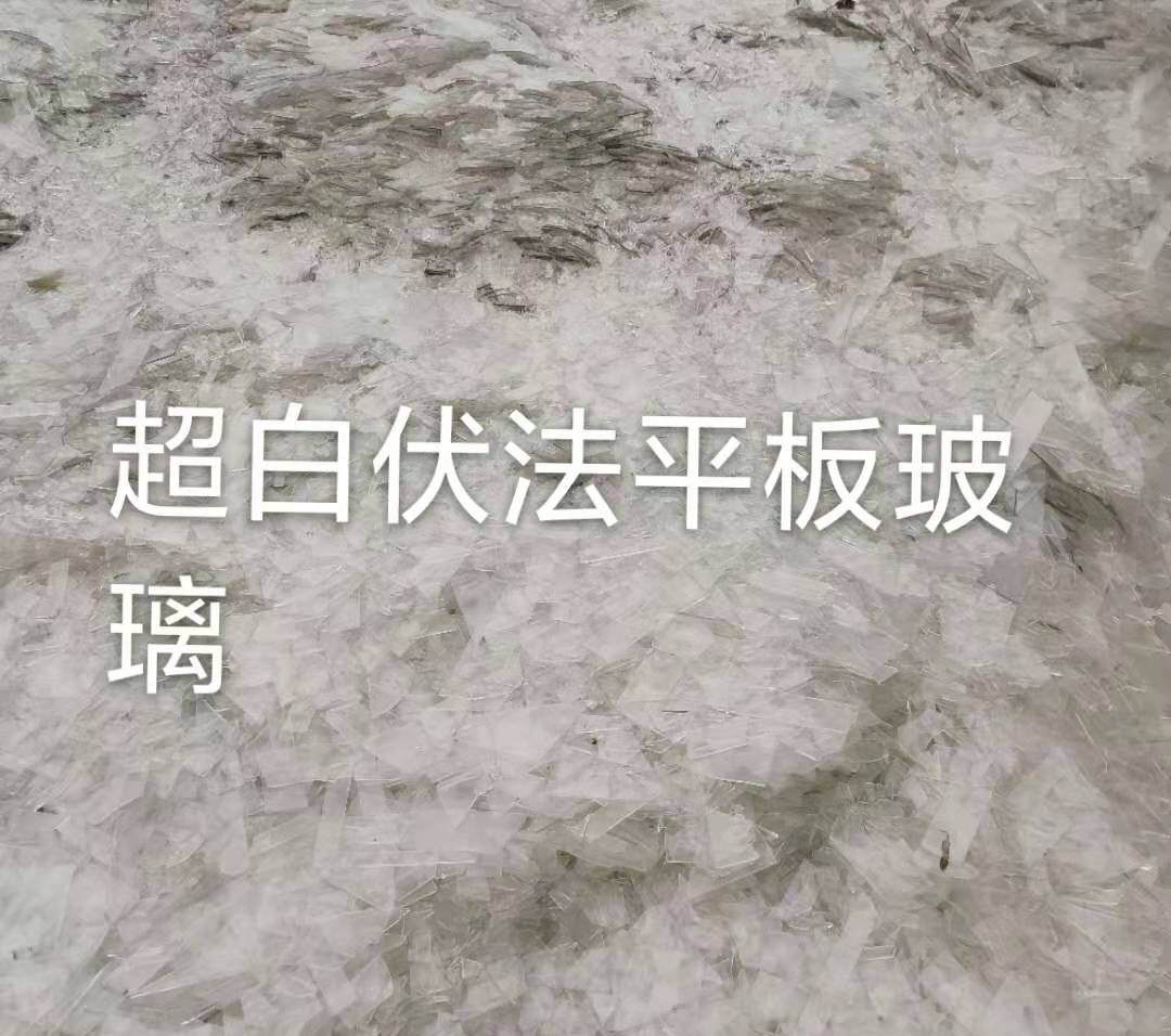 响水超白伏法平板玻璃
