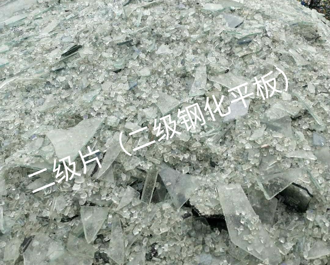 响水二级钢化平板玻璃回收