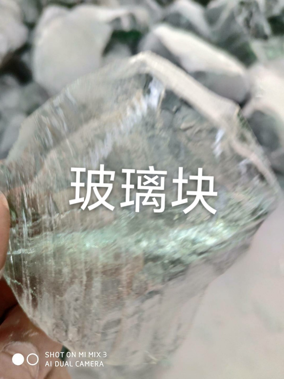 响水玻璃块回收